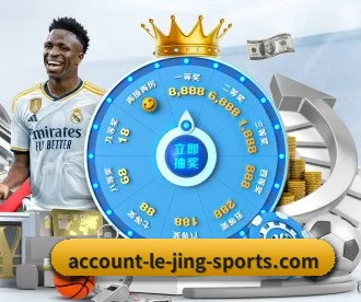 乐竞 APP
