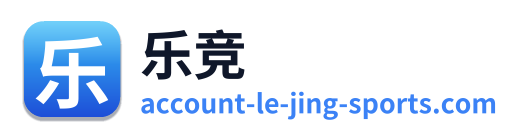 乐竞